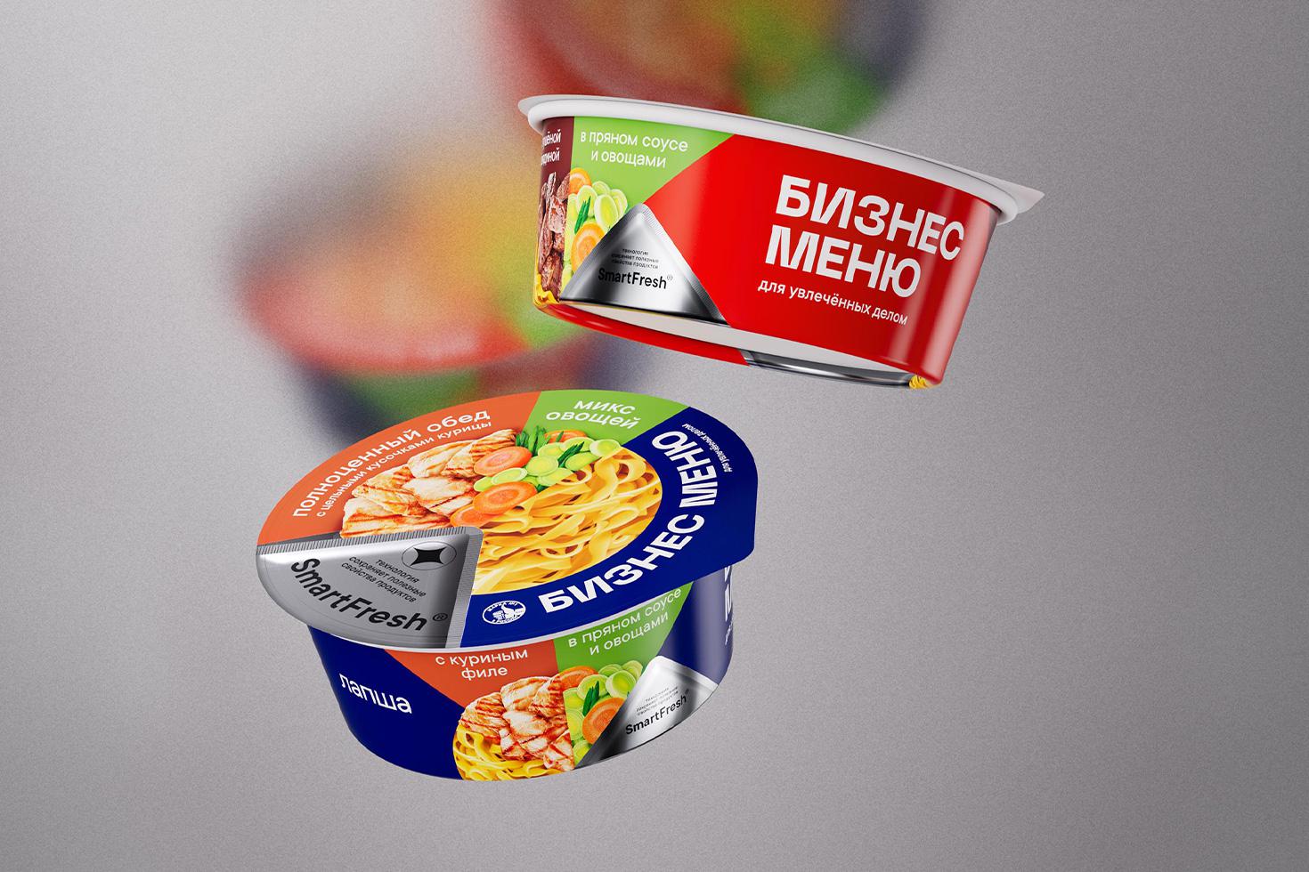Бизнес меню