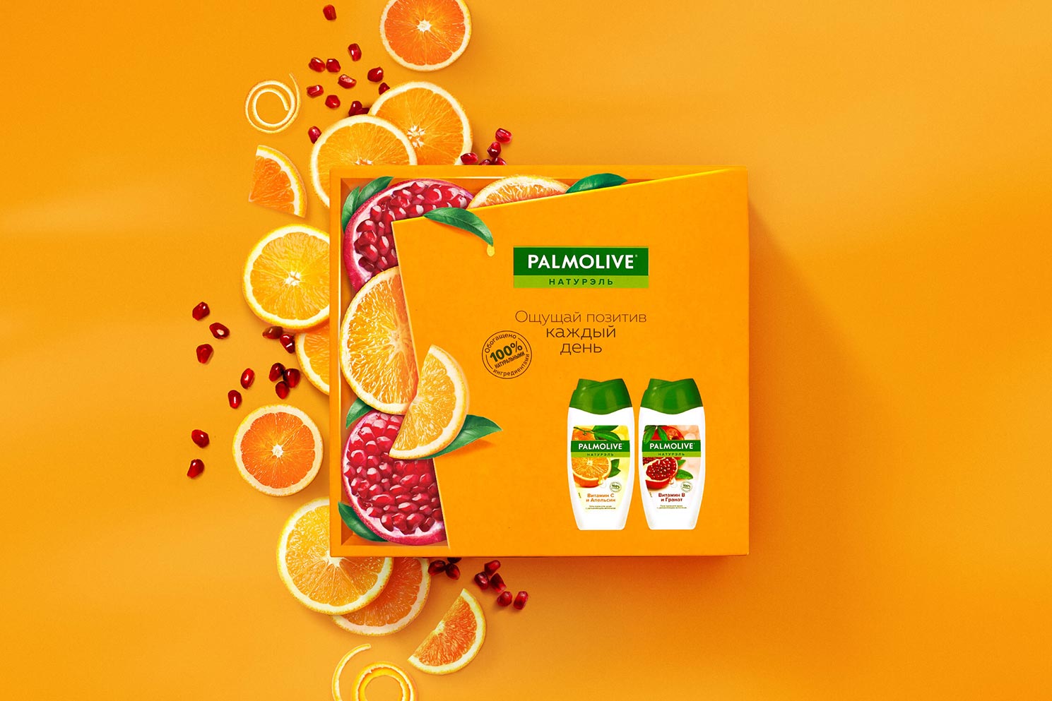 Palmolive